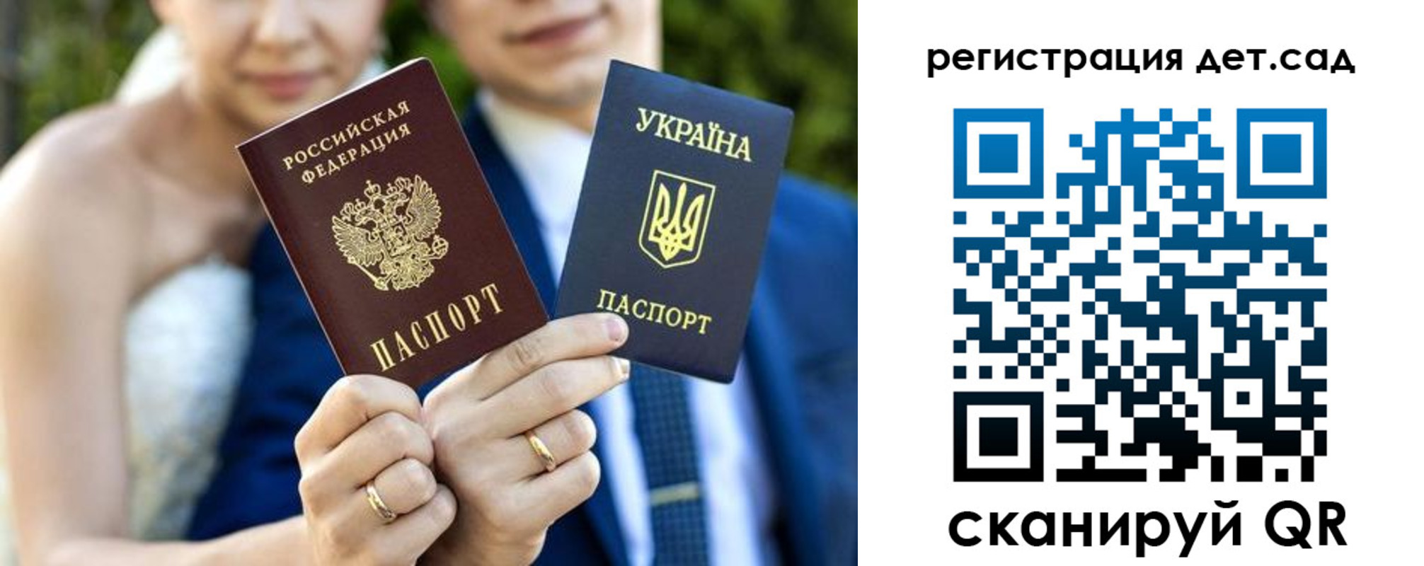 где прописаться в Заинске