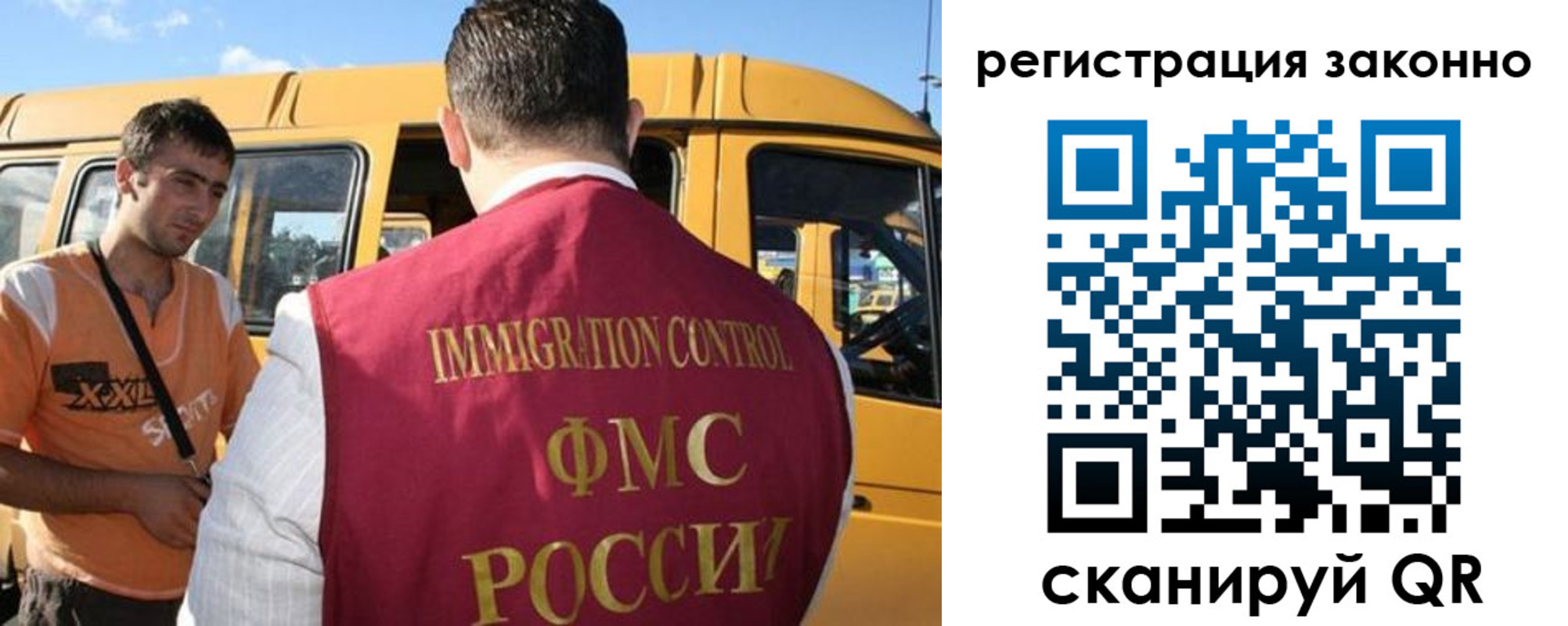 временная регистрация гарантия в Заинске