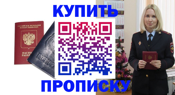 регистрация для школы в Заинске